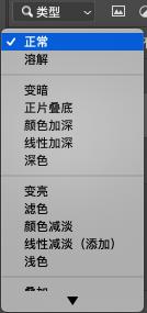 ps的8个快捷键及快捷键对应的名称,ps职场快捷键