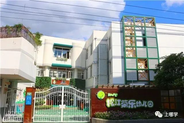 上海松江区掌上明珠实验幼儿园,松江区私立幼儿园排名一览表