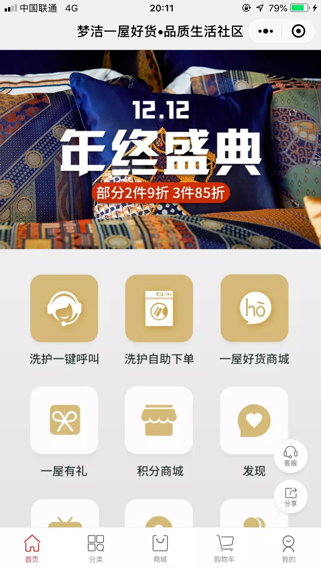 家纺直播如何打造,家纺直播营销模式有哪些