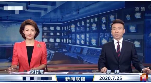 央视主持人李梓萌评价康辉,主持人李梓萌与康辉口误视频