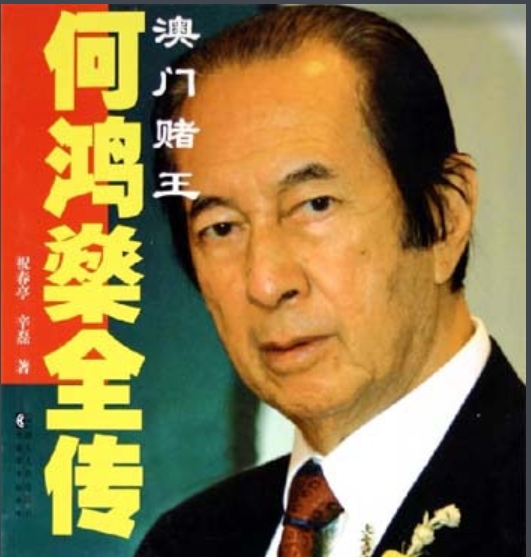 曾经的赌王是谁,曾经的赌王现在的样子