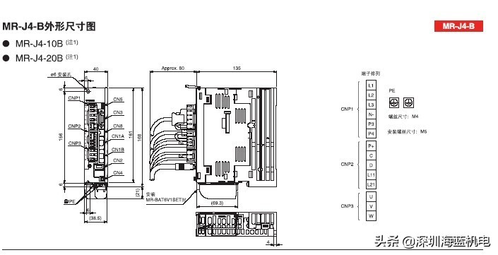 三菱伺服电机11个问题,三菱伺服电机常见故障及处理方法