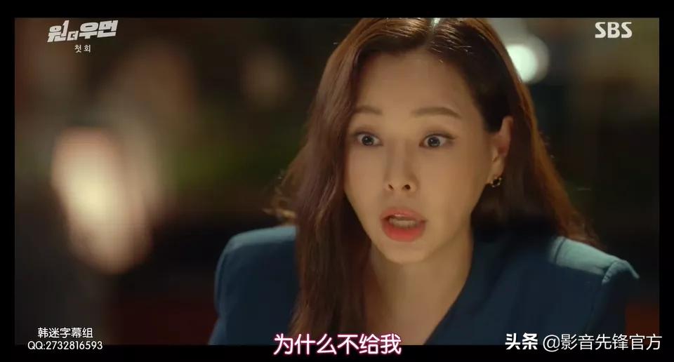 比顶楼更烧脑的剧,比顶楼更狗血的韩剧