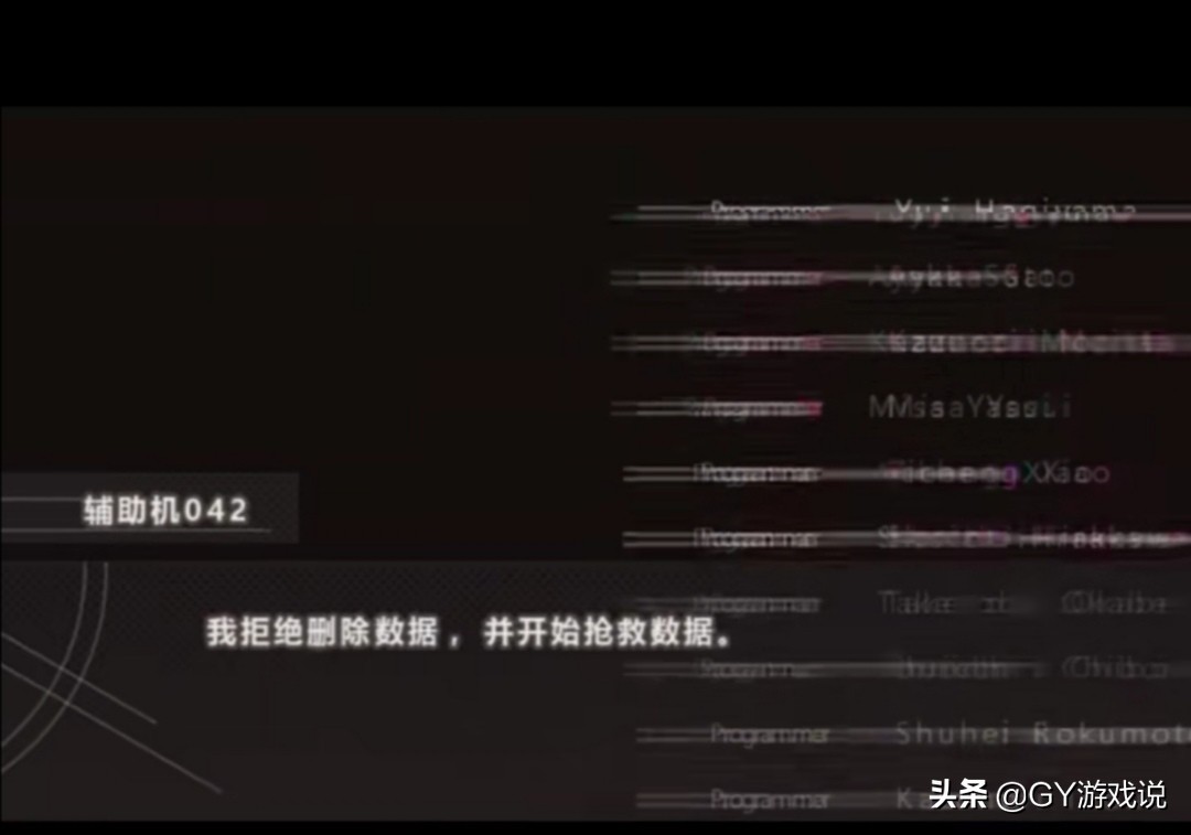 尼尔机械纪元愿人类荣光永存,尼尔机械纪元不牺牲存档会怎样