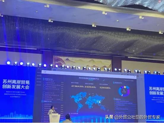 外贸公社是什么,外贸公社最新视频