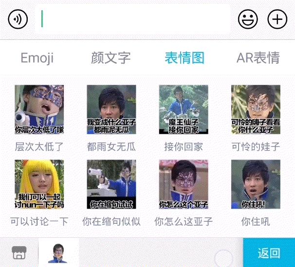 华为手机的输入法的正确使用,华为手机输入法怎样设置会好用呢