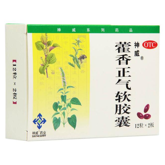 藿香正气滴丸适用于哪些症状,藿香正气水和头孢服用后的症状