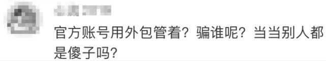 拼多多年仅23女员工凌晨猝死！官方回应遭知乎“打脸”？真相是……