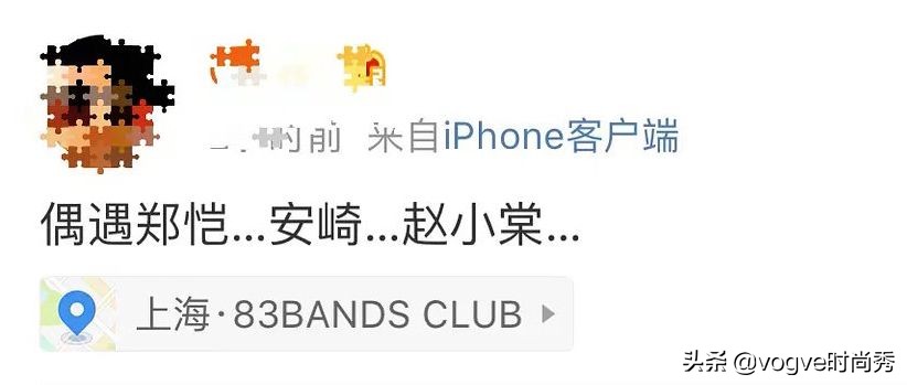 郑恺赵小棠蹦迪视频,郑恺和安崎赵小棠