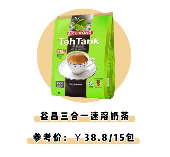 淘宝上这9款奶茶，好喝不贵！吊打喜茶、奈雪！