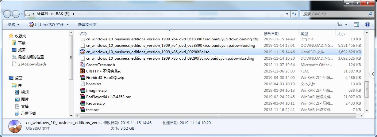百度网盘下下来的东西损坏了,百度网盘以前的东西都清零