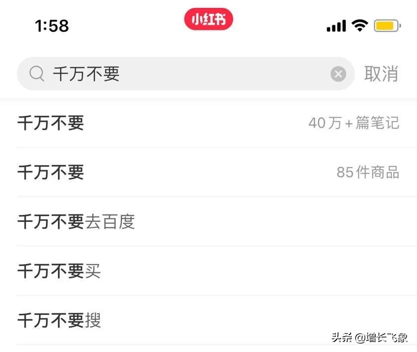 小红书精准引流获取大量女粉丝,小红书引流推广怎么赚钱