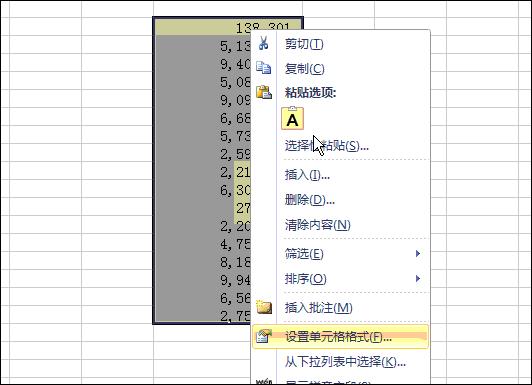 「国研教育」八个非常实用的Excel技巧，先收藏起来