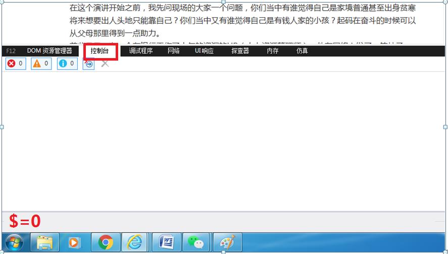 网上的文档不让复制怎么办,复制网上不让复制的文档