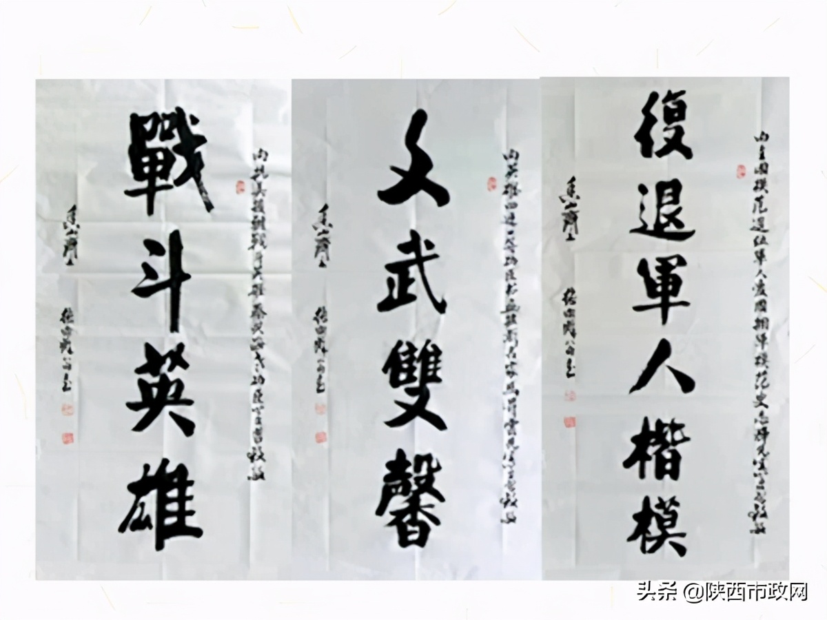 拥军协会年会活动圆满成功,咸阳市民营企业座谈会