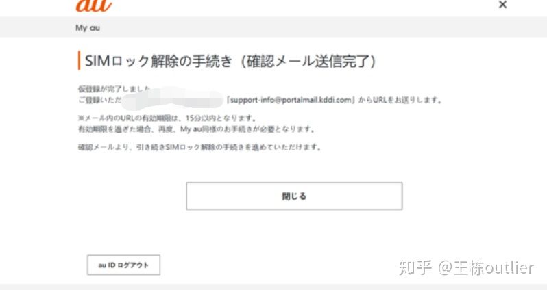 iphone日版无卡贴有锁如何解锁,iphone有锁机黑解了还用卡贴么