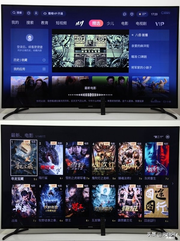 创维酷开70c70与m70差别,70寸电视观看效果