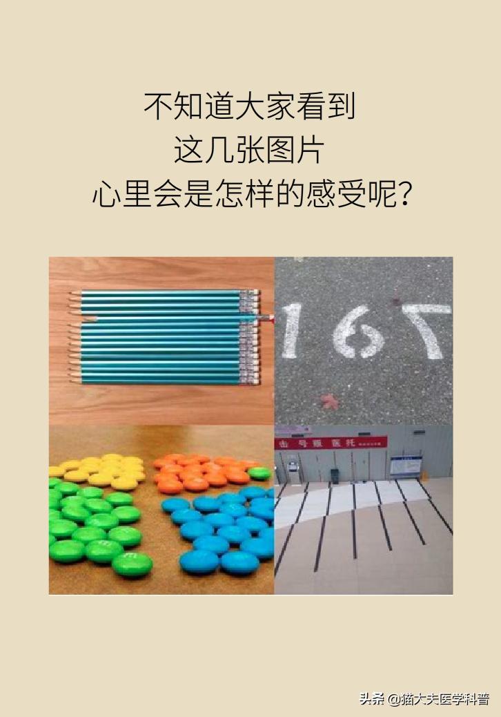 治疗强迫症的森田疗法的方案,强迫症森田疗法书籍网上可阅读吗