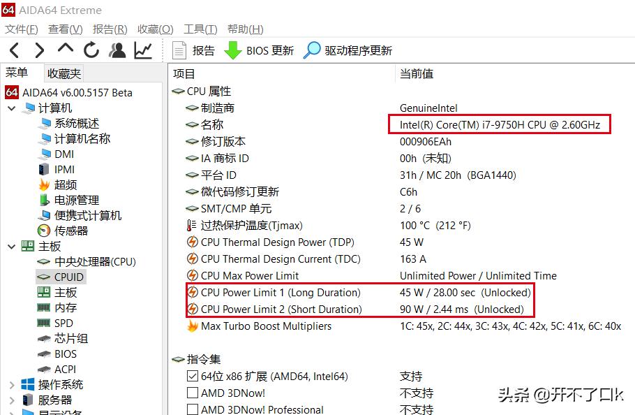 华硕a豆笔记本电脑开箱验机流程,史上最全面的笔记本开箱验机教程