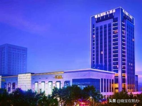 淮安市区酒店排行榜,江苏淮安最好的酒店