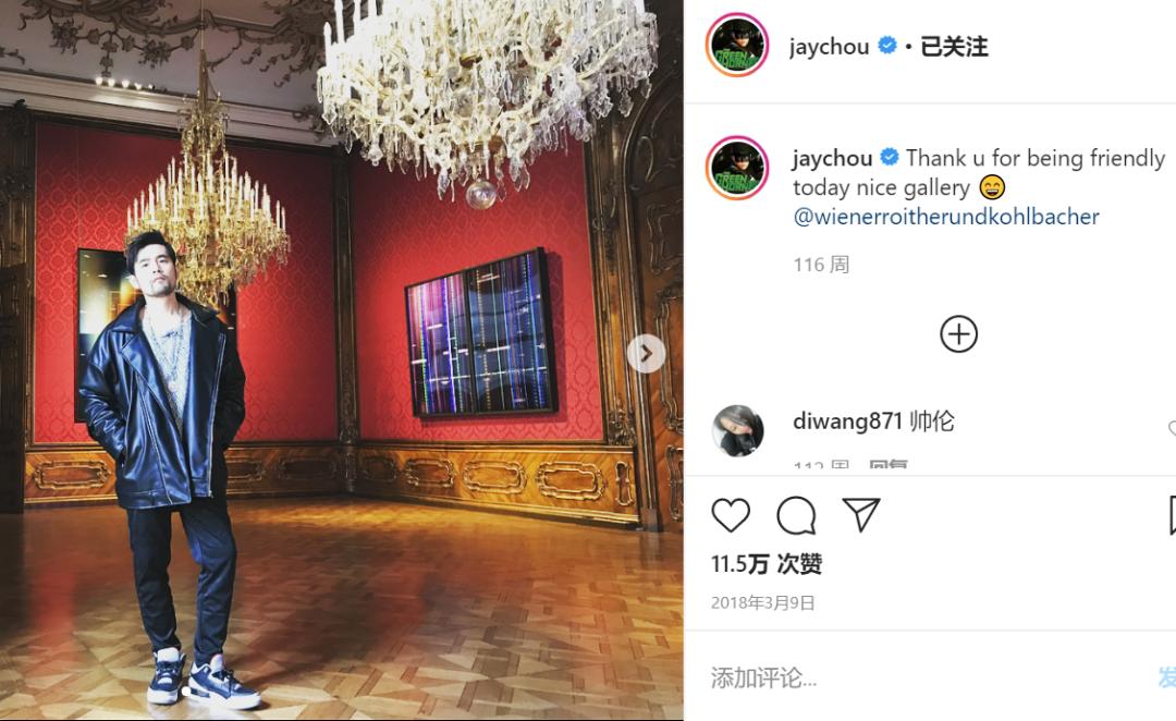 周杰伦发狗照片,周杰伦穿的彩虹鞋