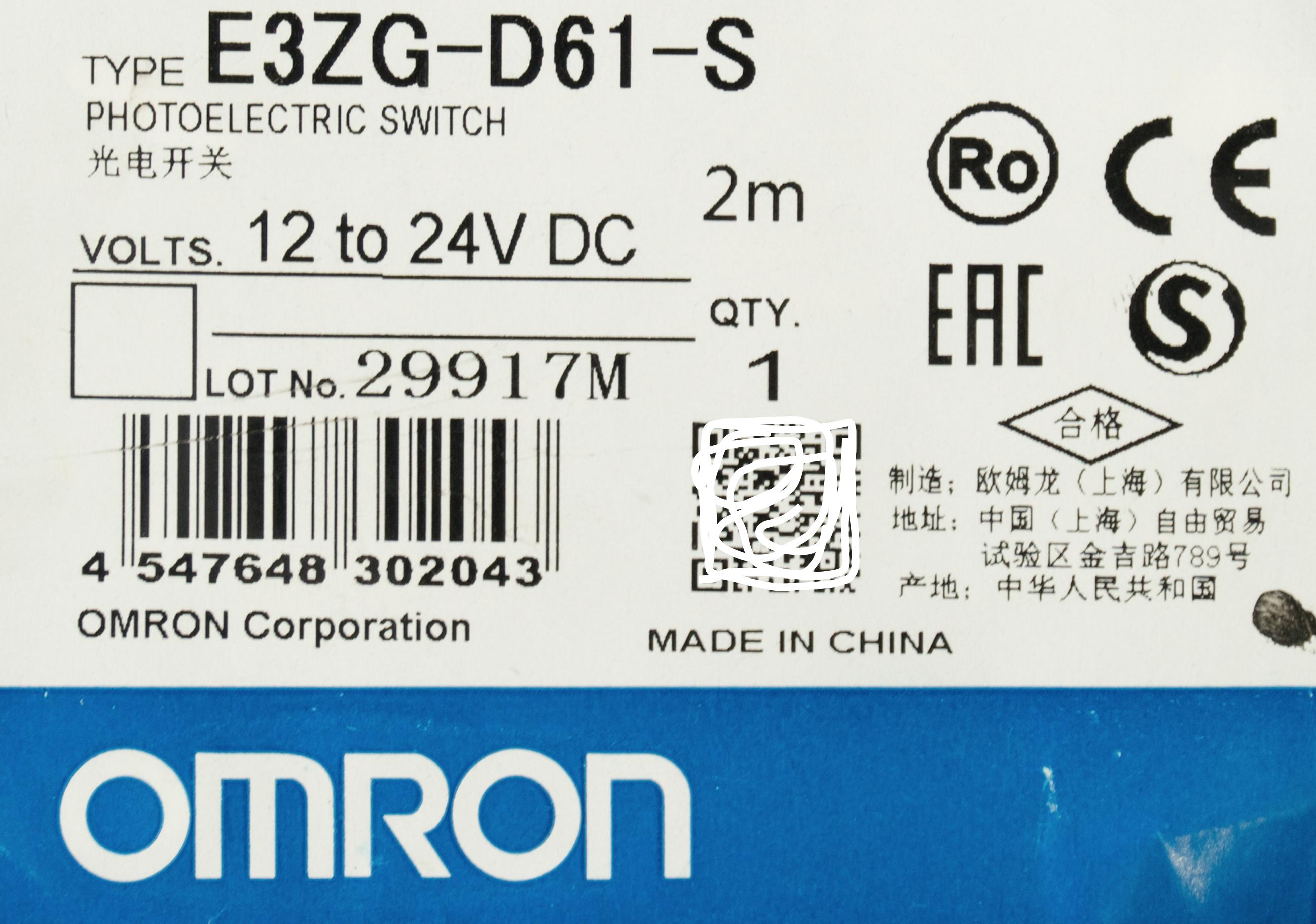 欧姆龙光电传感器假货很多？我们真假逐个拆开给你看对比