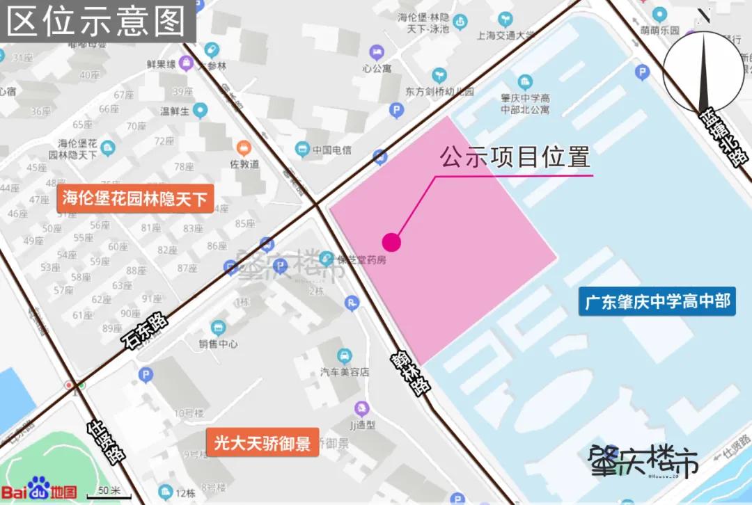 已动工！肇中附属小学、幼儿园规划曝光！建天面运动场