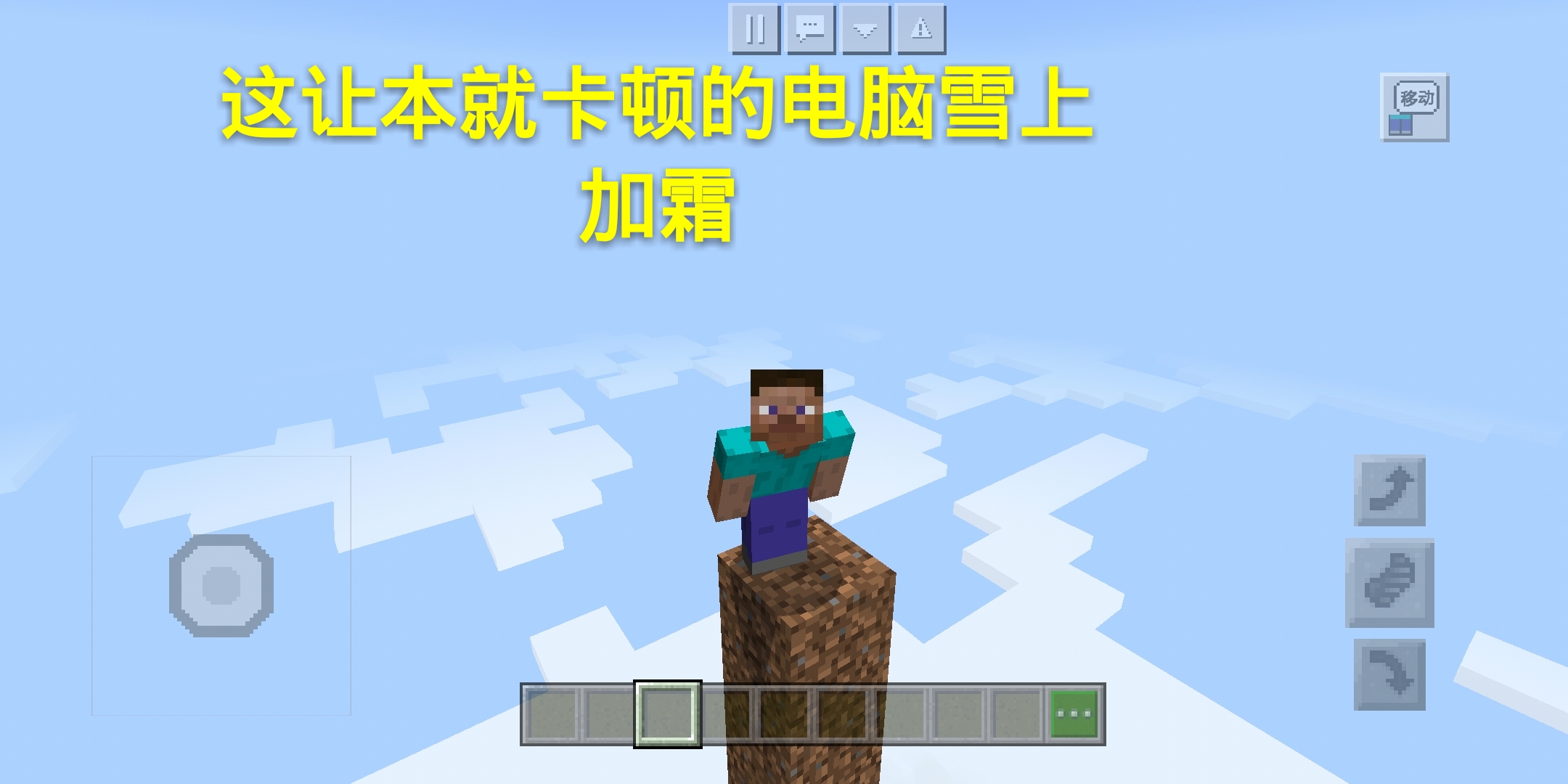 玩mc总以为自己很厉害,玩mc时都在玩什么