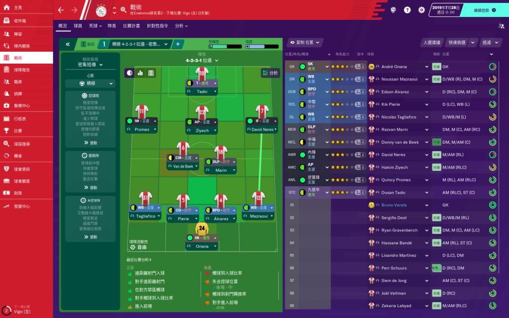 曼联起诉c罗是真是假,曼联起诉c罗