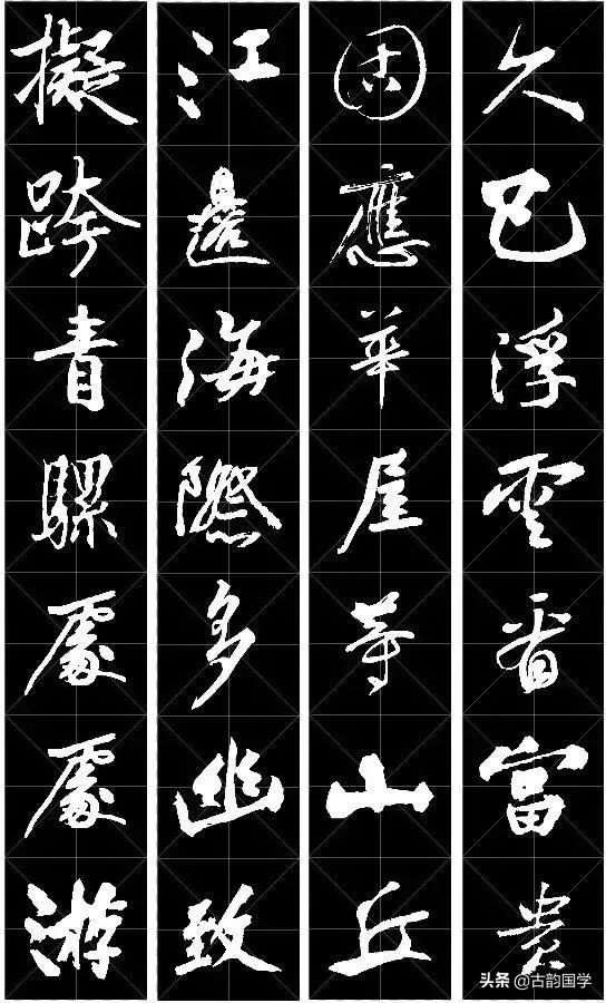 鲜花古诗,十幅书法十首唐诗沁人心脾