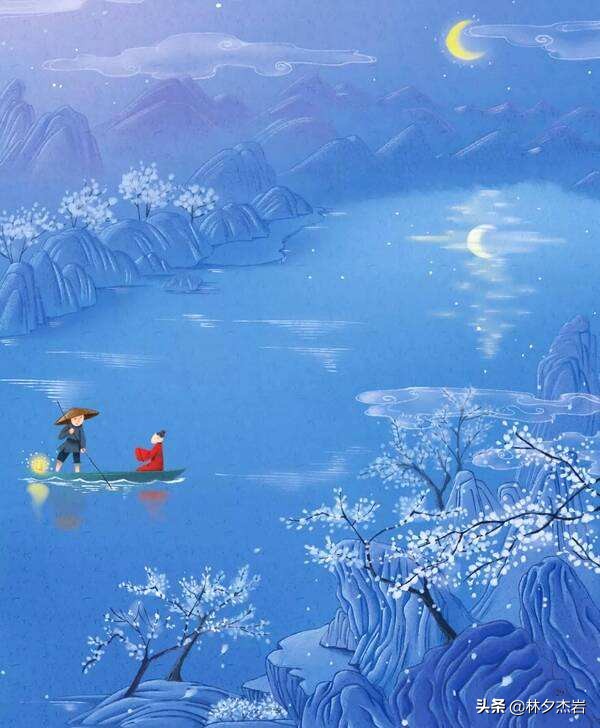 峨眉山月歌李白字帖,李白演唱峨眉山月歌