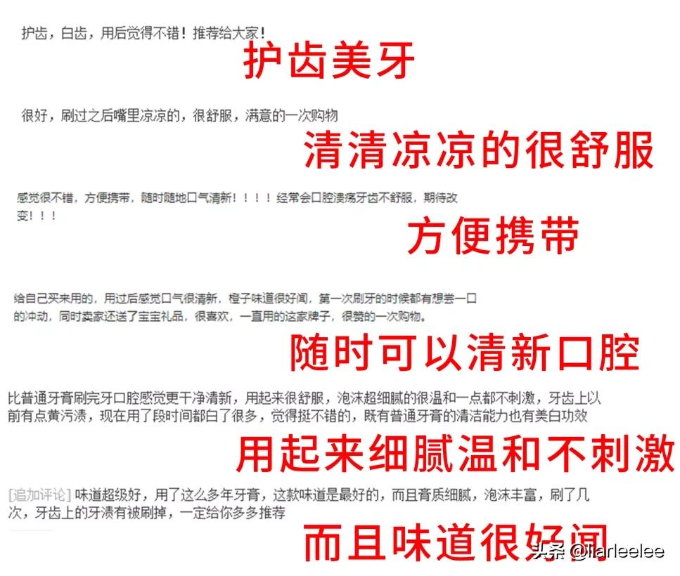 最好用的牙膏排行榜前十名,选哪个牌子的牙膏最安全好用