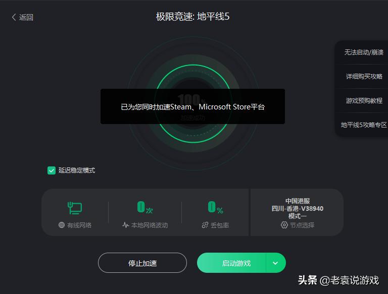 地平线5xgp什么时候解锁,极限竞速地平线5开局教程