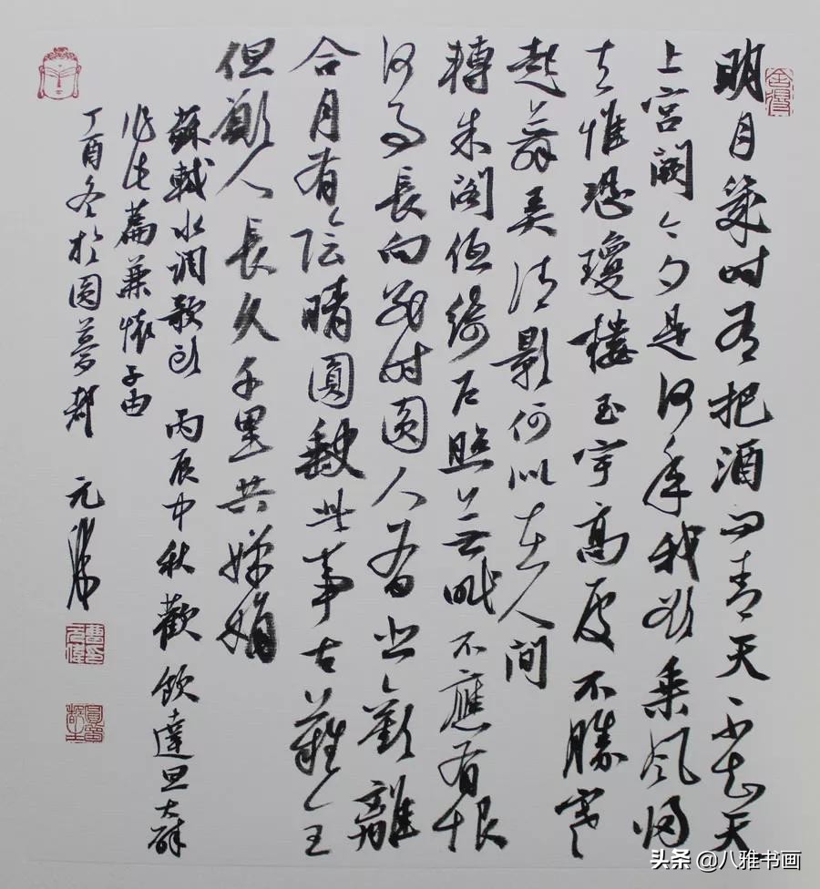 书法作品格式详解，有钱你也买不到