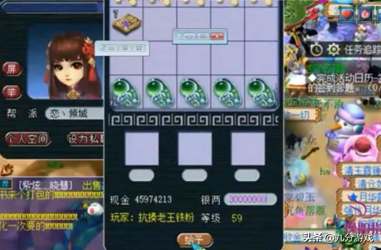 梦幻西游挖300张图花多长时间,梦幻西游挖图科技物品统计