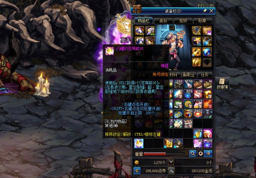 dnf活动buff攻略7.14版本活动更新,dnf9.22版本更新换装选择