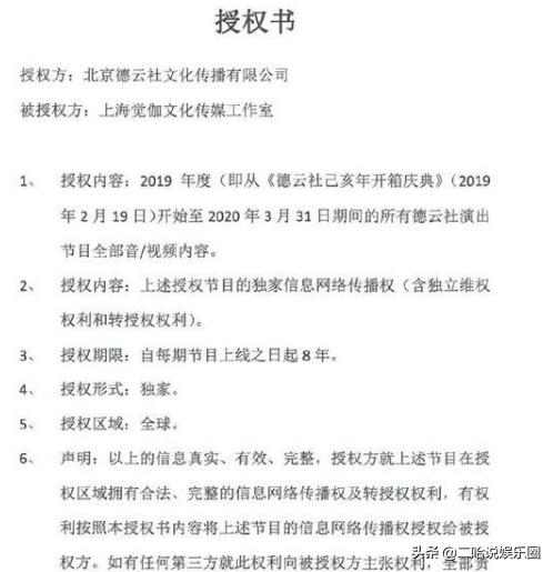 德云社相声视频被要求全部下架、德云社这是怎么了？网友：伤心啊