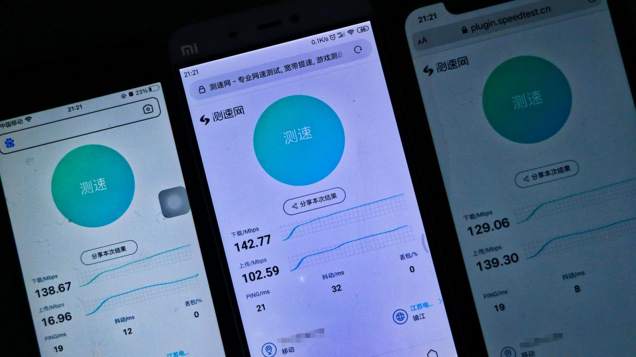 新居全屋MESH组网：领势MR8300+WHW0302