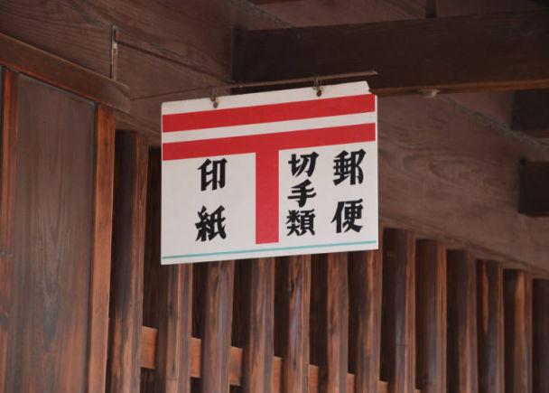 邮寄日本怎么寄便宜,日本邮寄包裹到日本流程