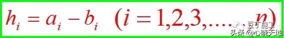 光学水准仪操作原理,电子水准仪测量原理