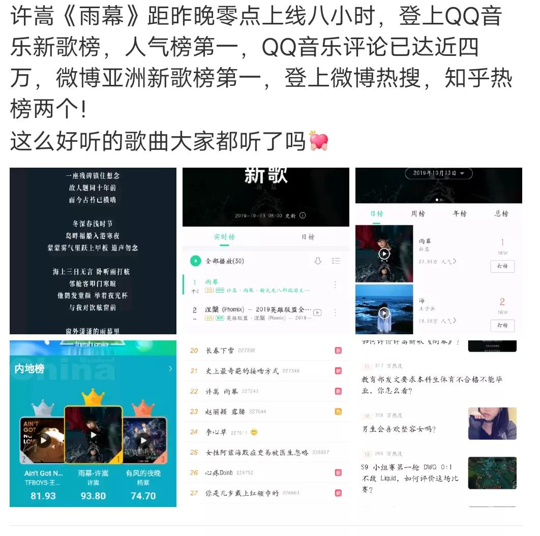从全网黑到全网催婚,从全网黑到万人捧的歌手