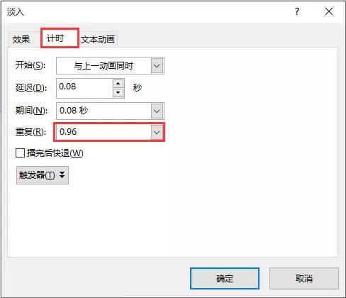 商务汇报ppt动画效果,成品ppt动态效果展示