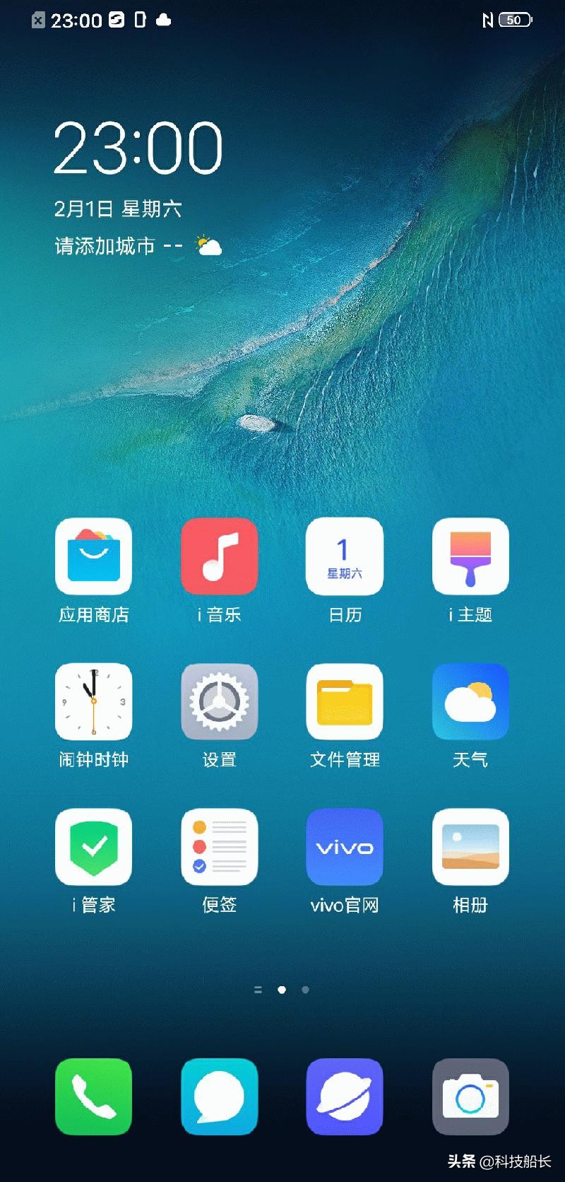 vivonex3新机精评瀑布屏ai三摄,vivonex3s5g版是否值得购买