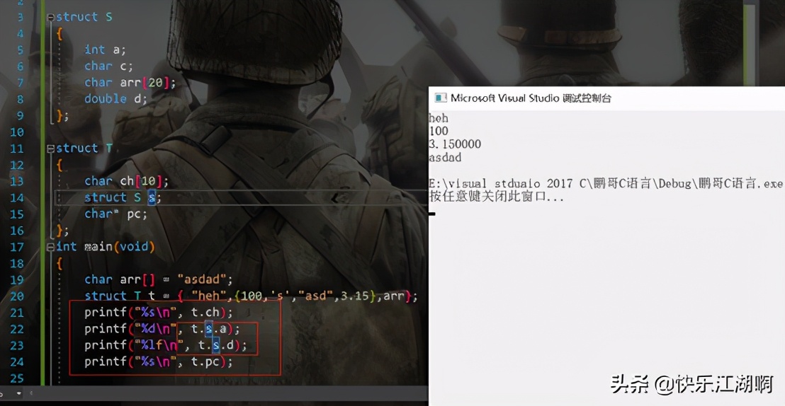 c语言合法的结构体变量,c语言结构体内存分配