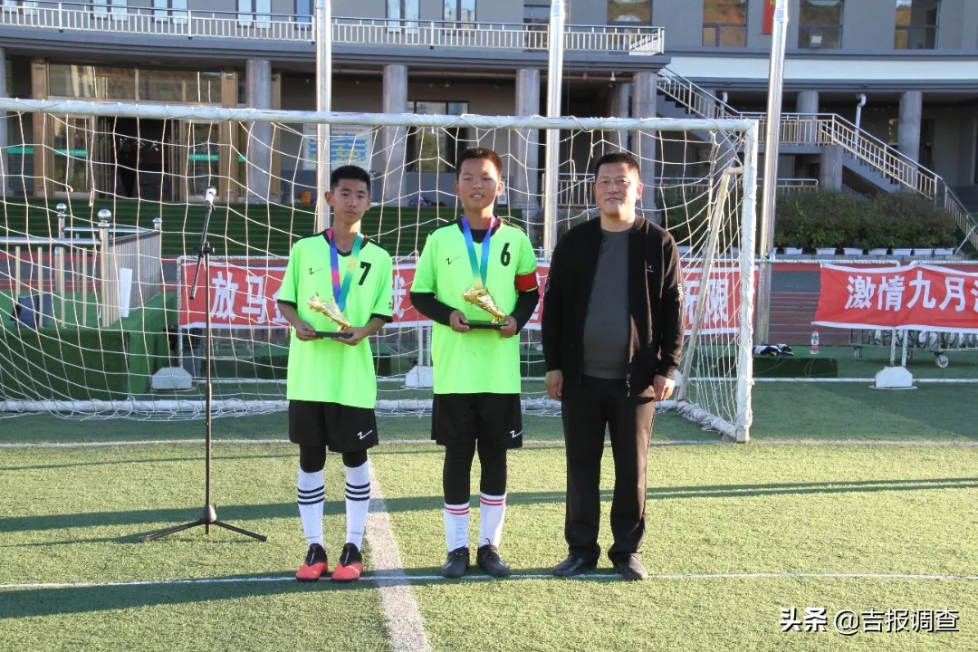 宁阳县第二届八人制足球联赛,抚松县第一届中小学足球赛