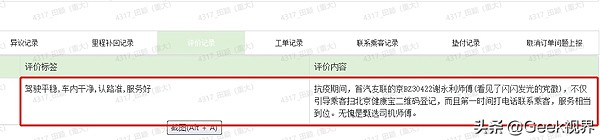 网约车行业中的喜怒哀乐,现在的网约车行业怎样