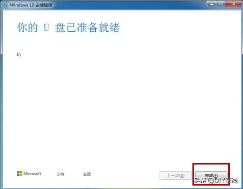 微软浏览器安装win10,网页劫持win10