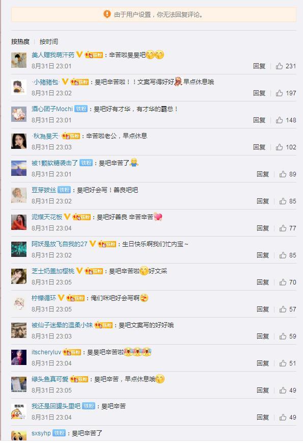 防弹少年团曾经经历过哪些事情,防弹少年团到底是什么人