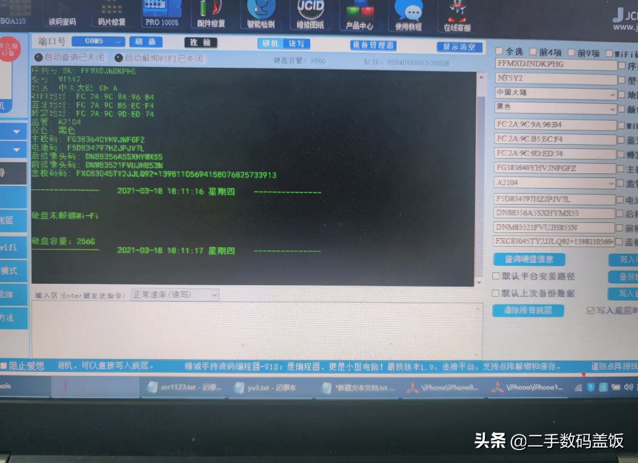 华强北组装iphone12promax爱思全绿,如何鉴别翻新后iphone爱思全绿