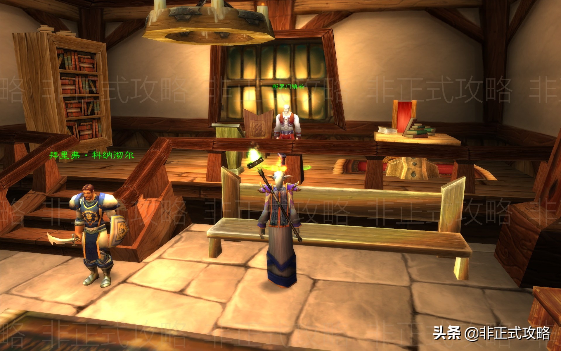 魔兽接黑龙门任务需要什么条件,魔兽世界联盟黑龙门任务在哪里接